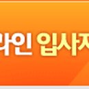 청담여행사 이미지
