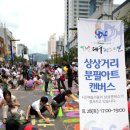상상아트 이미지