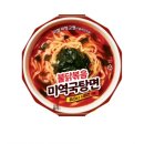 지에스(GS)25센텀삼익점
