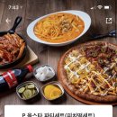 올스타피자전주송천점 이미지