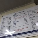 마라도물회 이미지
