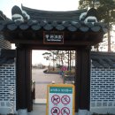 동원오토바이