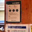 외솔한옥도서관 이미지