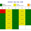 임준현한의원 이미지