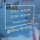 고현로9길 이미지