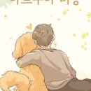미뇽스토어 이미지