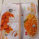 호식이두마리치킨 (사월점) 네이버블로그