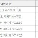 (주)마이마트 네이버블로그