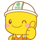 해가빛 주식회사 이미지