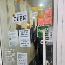 경기권 라멘 대장 라멘구락부 후기