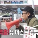 강산에칡족발보쌈 이미지