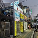 먹쇠돌쇠 네이버블로그