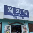 나랑삼겹살먹을래 이미지