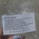 중앙동252 | [안산/중앙동] 헤어라인왁싱후기｜첫방문 할인 꿀팁