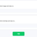 이벤트나라 - 익산시 청수길 29 | 이벤트나라