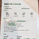 정글비위례 | 위례 데이트 놀거리 보드게임 정글비