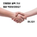 원찜닭