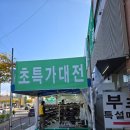 분당롯데탠디 | 텐디판교아울렛 초특가 균일가행사(가격, 종류, 일정)