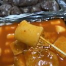 달떡볶이 - 서귀포시 중앙로 199 | 달떡볶이