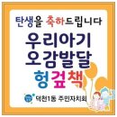 덕천1동-1 이미지