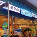 청년다방 구로지하이시티점 이미지
