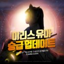 유마죠
