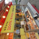가마솥장우왕족발 - 관악구 양지길 2 | 가마솥장우왕족발