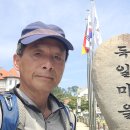 6월15일 남파랑길 38코스+39코스+40코스 이미지