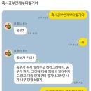 플로우테라피