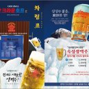 크라운호프 이미지