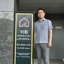 이화공인중개사사무소 | 대장동 부동산 이화공인중개사사무소 주요 판단 요소