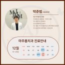 마주봄치과의원 이미지