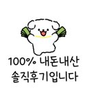 한마음숯불갈비 쌈밥 이미지