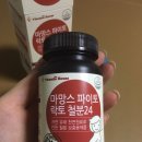 마망스몰
