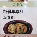 죽앤전 네이버블로그