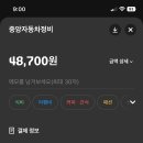 수원중앙서비스기아오토큐
