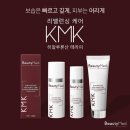 뷰티에반하다 이미지