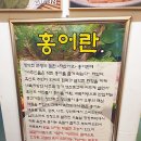 화화촌 이미지