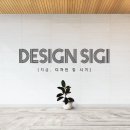 블랙과 그레이 포인트 컬러 배너디자인 눈에 띄는 드럼와이스튜디오 물통배너 제작발송