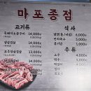 중곡동종점 이미지