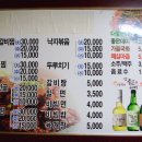 원조갈비탕 이미지