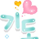 벧엘사 이미지