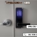 문빌텍