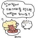 청담이화약국 | 여섯 번 출근한 주..