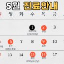 다래울한의원 이미지