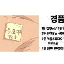 돈하우스 이미지