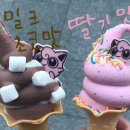 멋쟁이토마토 이미지