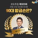 GS25계산동경점 이미지