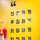 컴포즈커피산본능안공원점
