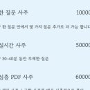 원진수지 이미지